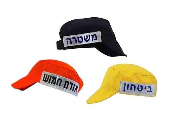 id hats