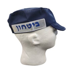 כובע זיהוי כחול ביטחון 1