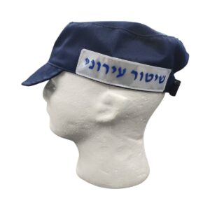 כובע זיהוי שיטור עירוני 1