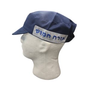 כובע זיהוי כחול אזרח חמוש 2