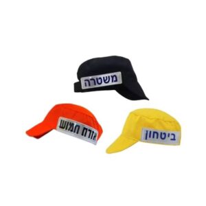 כובעי זיהוי